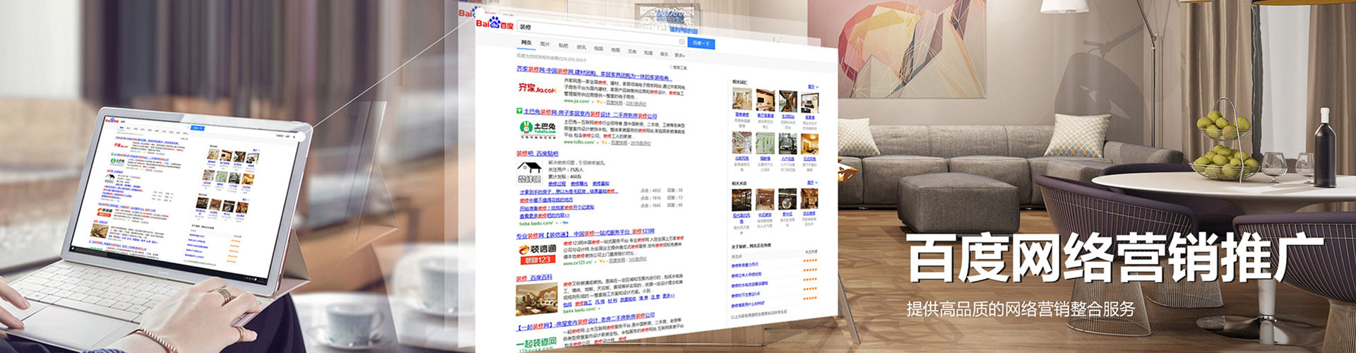 汕尾信息流推广