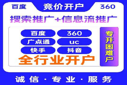 百度推广收费策略：案例分析及优化建议