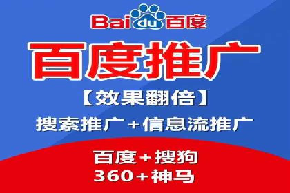 某SEM主管的跨平台广告投放策略与成果