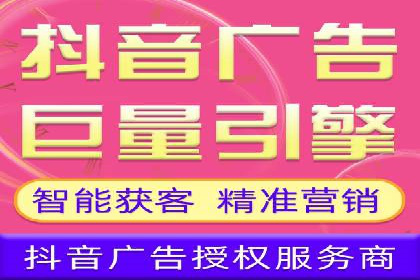 提升信息流广告运营效果的策略案例
